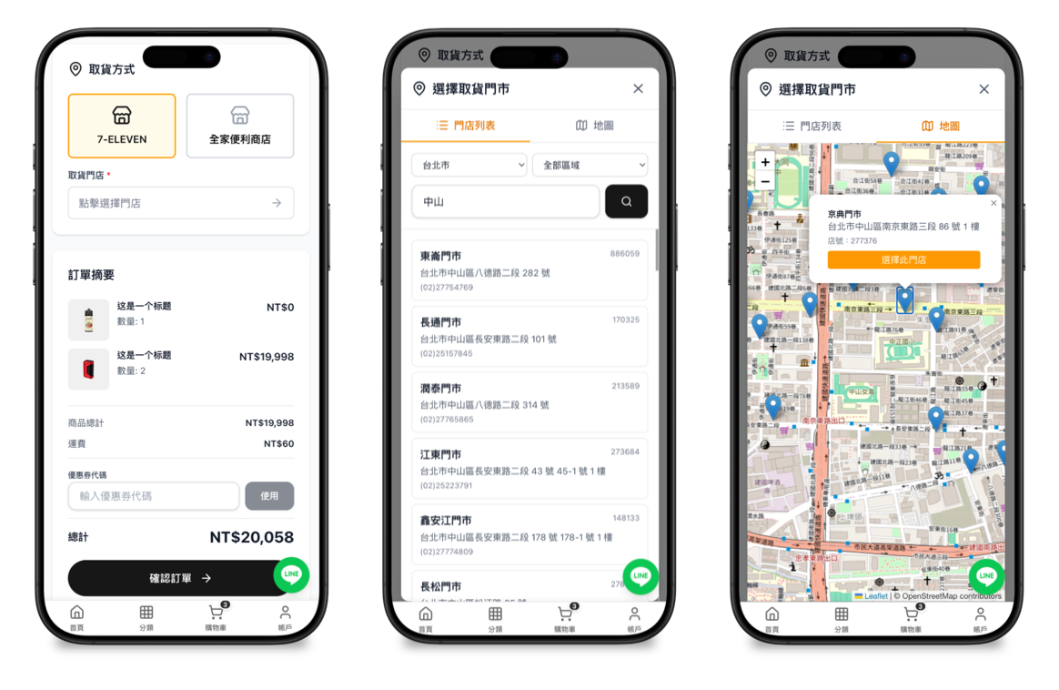 Store Pickup Map Interface